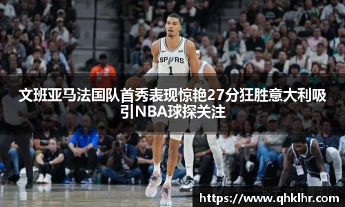 乐鱼体育官网