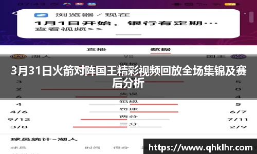 乐鱼体育APP