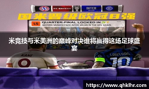 乐鱼体育