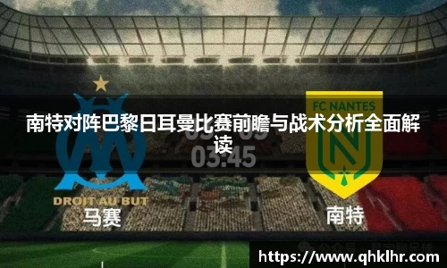 乐鱼体育官网