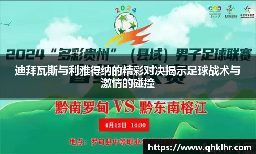 乐鱼体育平台