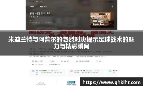 乐鱼体育平台