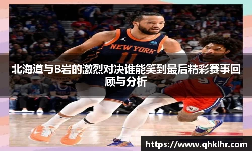 乐鱼体育官网