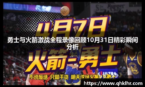 乐鱼体育
