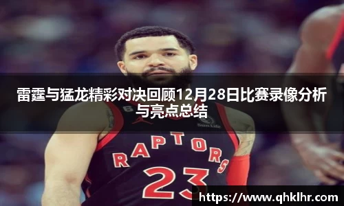 乐鱼体育平台