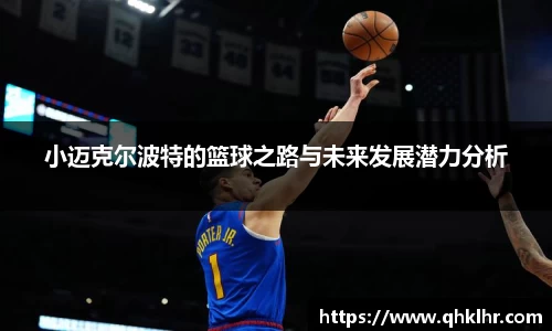 乐鱼体育官网