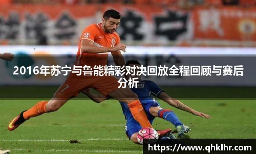 乐鱼体育平台