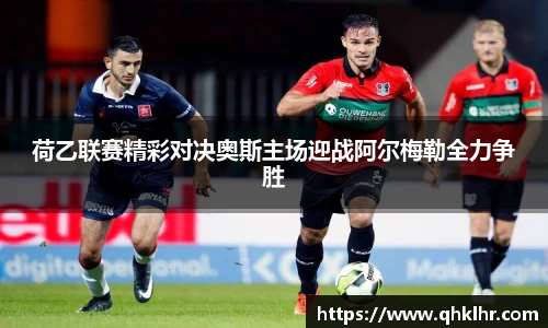 乐鱼体育官网