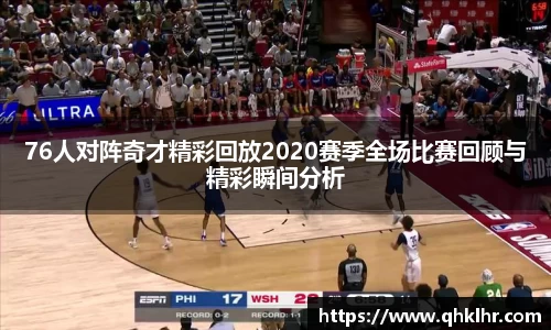 乐鱼体育平台