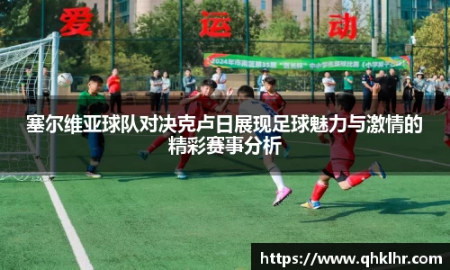 乐鱼体育官网