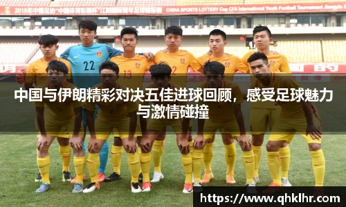 乐鱼体育官网