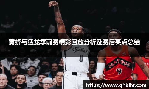 乐鱼体育APP