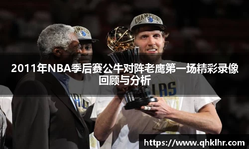乐鱼体育