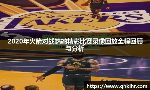 乐鱼体育APP