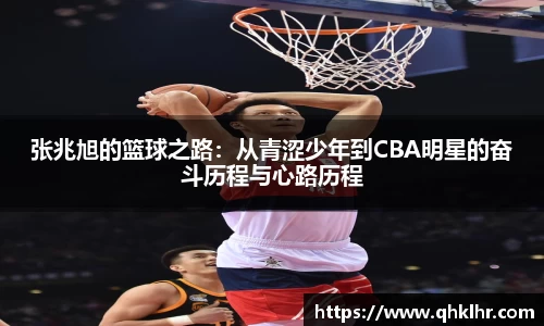 乐鱼体育官网