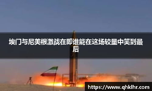 乐鱼体育APP