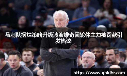乐鱼体育