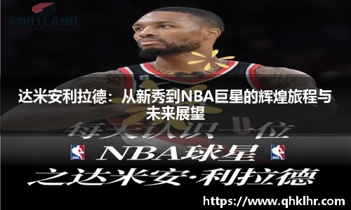 乐鱼体育APP
