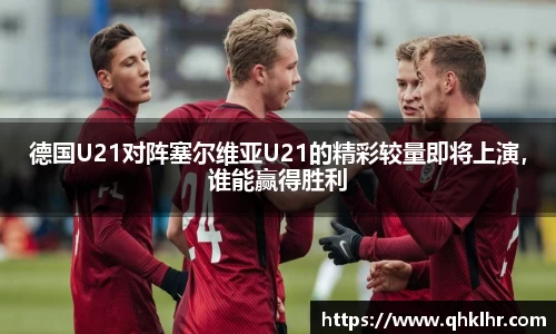 乐鱼体育APP