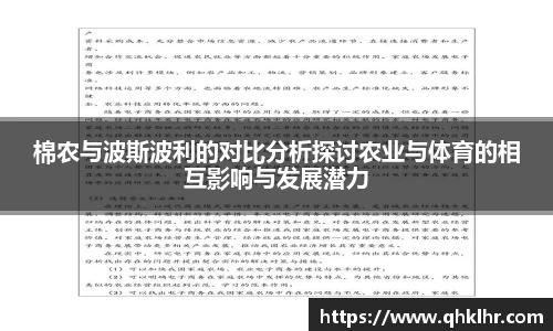 乐鱼体育