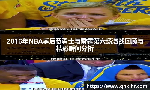 乐鱼体育平台