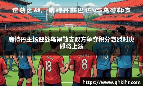 乐鱼体育平台