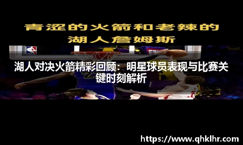 乐鱼体育APP