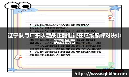 乐鱼体育APP