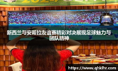 乐鱼体育平台