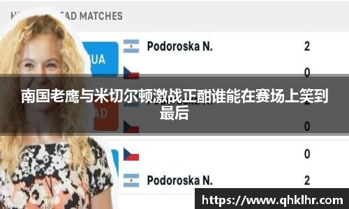 乐鱼体育平台