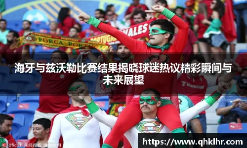 乐鱼体育APP