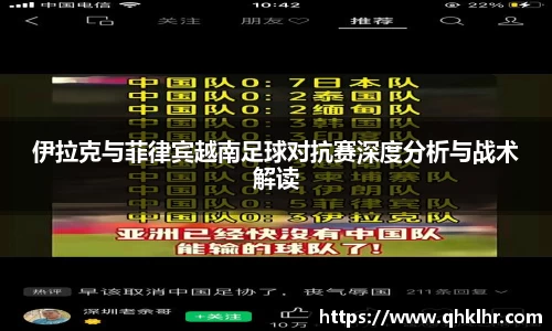 乐鱼体育APP