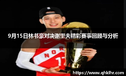 乐鱼体育APP