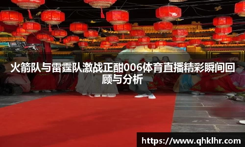 乐鱼体育平台