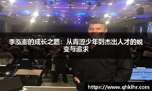 乐鱼体育官网